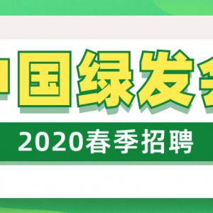 й̷2020ƸϢ
