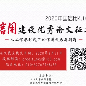 2020йý˹ʱµ÷չ봴¡