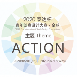 2020̩ﱭ괴ƴ•ȫ