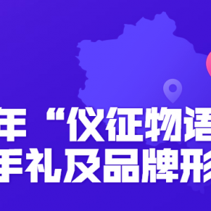 2020ꡰĴƷ