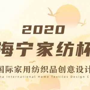 ҷı2020йʼ÷֯Ʒƴ