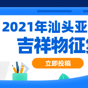 2021ͷἪ