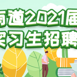 е2021촺ʵϰƸ