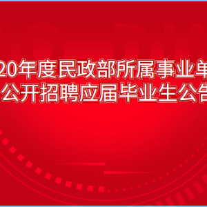2020ҵλƸӦҵ