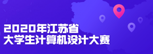 2020꽭ʡѧƴ