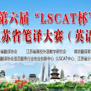 조LSCATʡӢ