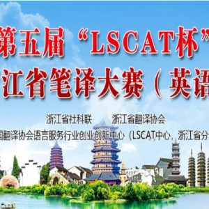 조LSCAT㽭ʡӢ