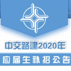 н·2020ӦУ԰Ƹ