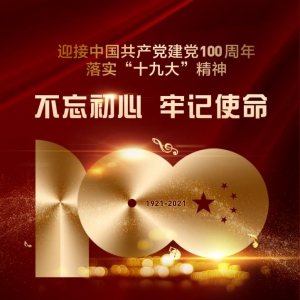2020꡶йӰӸִ