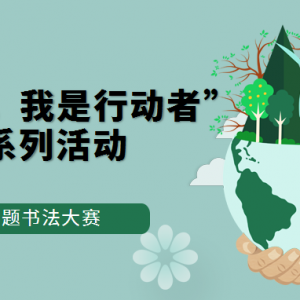 2020ꡰйжߡϵл--鷨