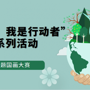 2020ꡰйжߡϵл--