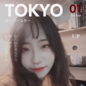 У԰ʹ췫