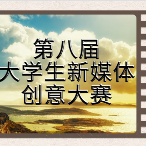 ڰ˽ѧý崴