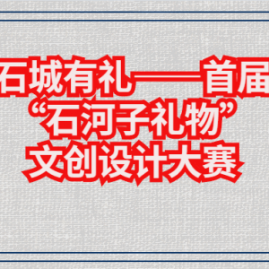 ʯ񡪡׽조ʯĴƴ