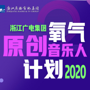 㽭缯ŷĿ2020#ԭ˼ƻ#