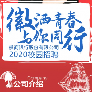 2020У԰Ƹ
