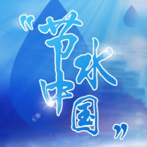 ˮй΢Ƶ