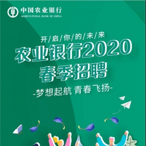 йũҵоڷ2020괺Ƹ"ְ"