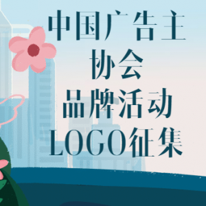 йЭƷƻLOGO֪ͨ