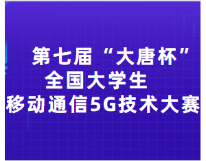 ߽조Ʊȫѧƶͨ5G