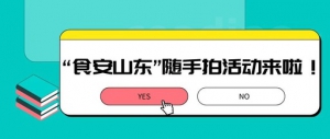 ʳɽĻ