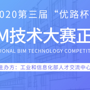 2020조·ȫBIM