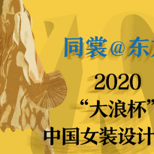 2020˱йŮװƴ