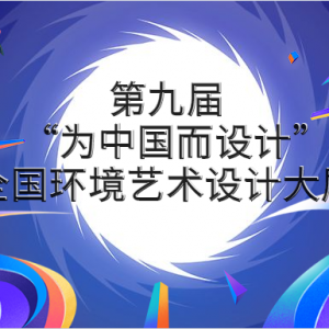 ھŽ조Ϊйơȫƴչѧ̳֪ͨ