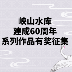 Ͽɽˮ⽨60ϵƷн