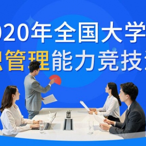 2020ȫѧ֯