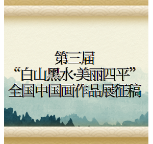 조ɽˮƽȫйƷչ