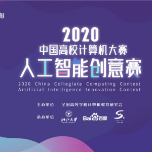 ! 2020йУ˹ܴѰҡ߻ۡAI!