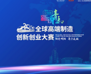 ൺ2020ȫ߶촴´ҵ