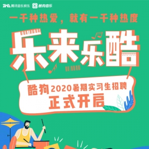 ṷ2020ʵϰƸ