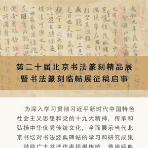 ڶʮ챱鷨׭̾Ʒչ鷨׭չ