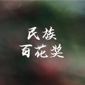ʮ조ٻ йƷչйͻ滭
