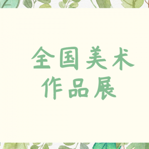 ڶ조ʡȫƷչ йͻ