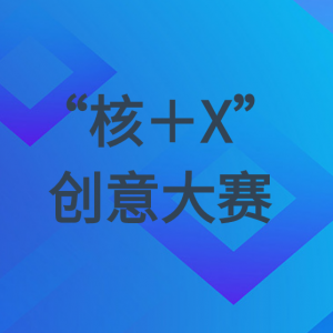 Ĵʡ׽조ˣX
