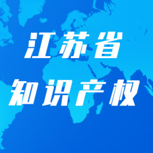ʡ֪ʶȨ洴