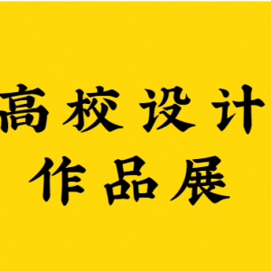 Ľ콭ʡУƷչ