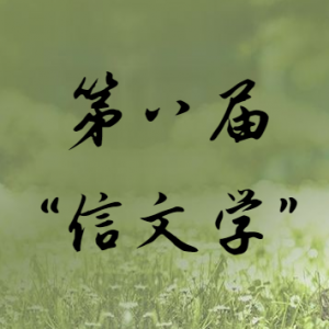 ڰ˽조ѧ