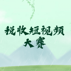 ഺ ΢˰ͬСӱʡ˰նƵ