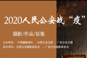 2020񹫰սߡӰƷ