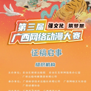 綯