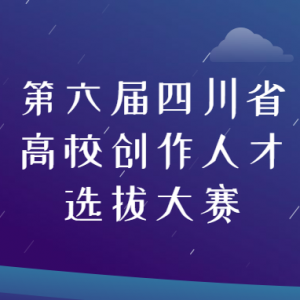 ĴʡУ˲ѡδ Ϊ족