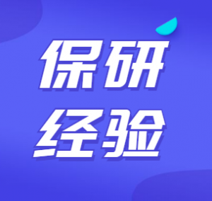 ҵĴѧꡪ֮· | ౭ȫѧѧģȽȽУô