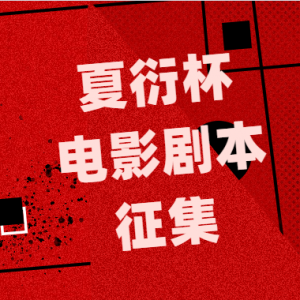 ʮܱӰ籾