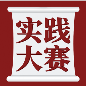 2020ȫУҵӢս½̱羳̴ʵ