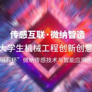 йѧе̴´  2020ʯ΢ɴмӦô