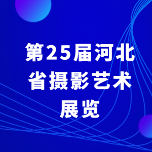 25ӱʡӰչ